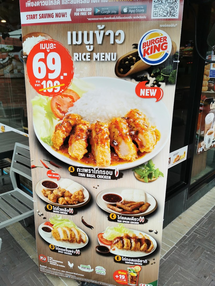 Burger King Photo Menu 8