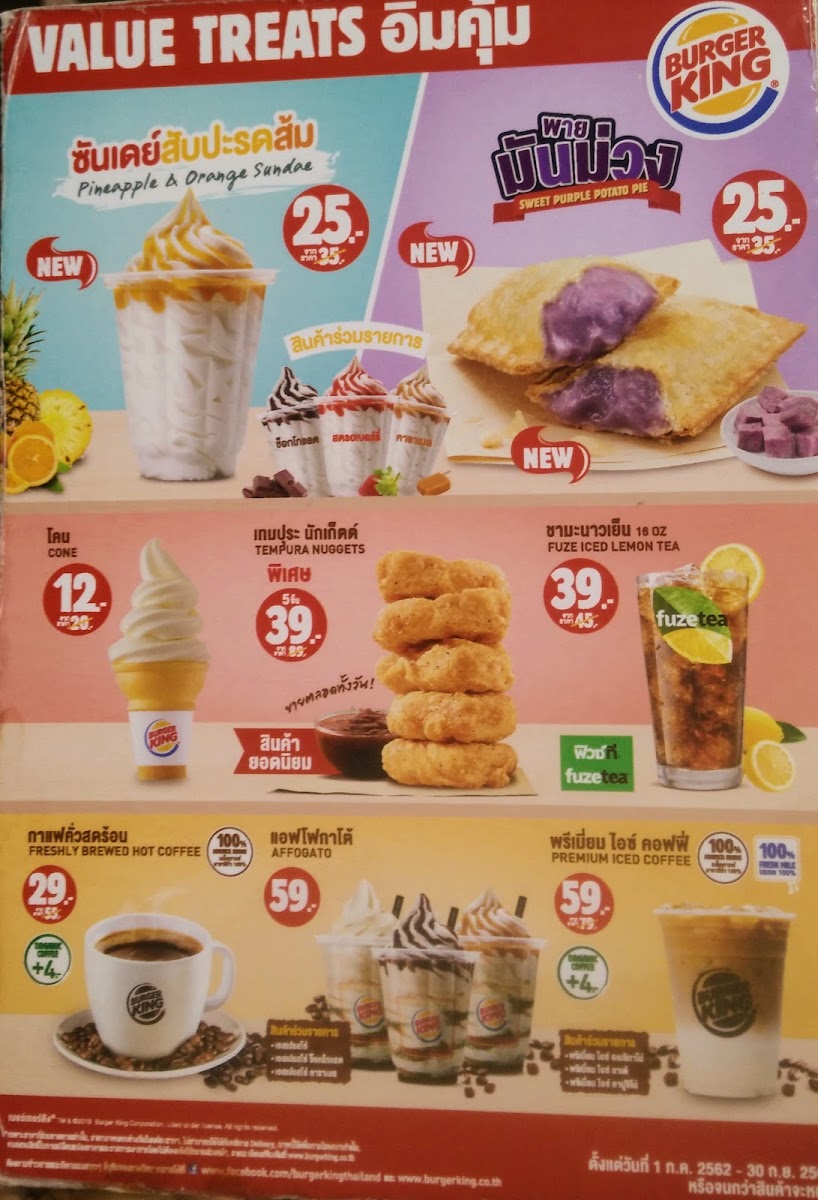 Burger King Photo Menu 9