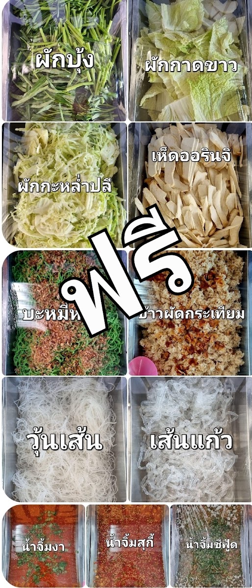 ร้านครัวลุงหาดบุฟเฟ่ต์หมูกระทะ159บาท Photo Menu 4