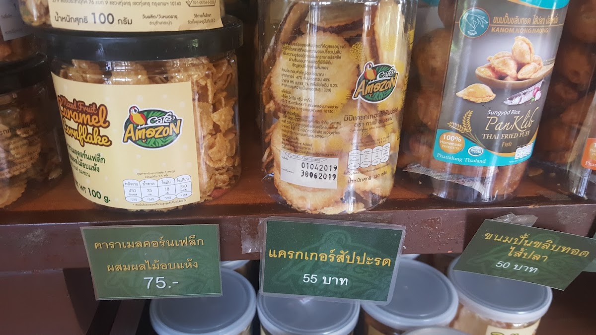 Café Amazon Photo 9