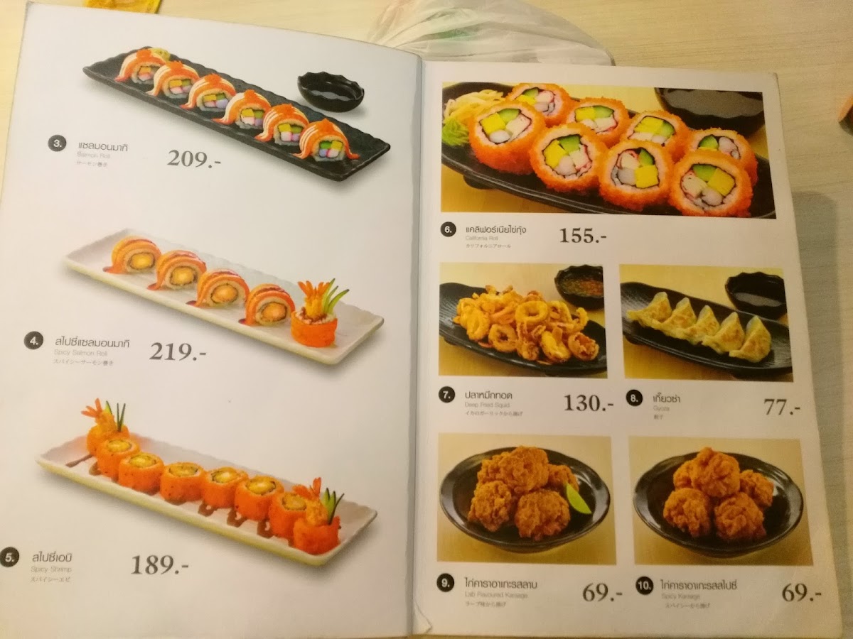 Yayoi Photo Menu 10