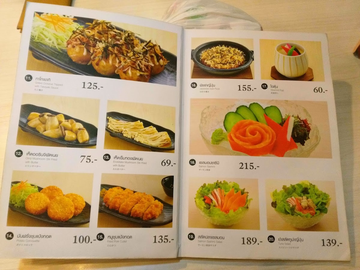 Yayoi Photo Menu 5