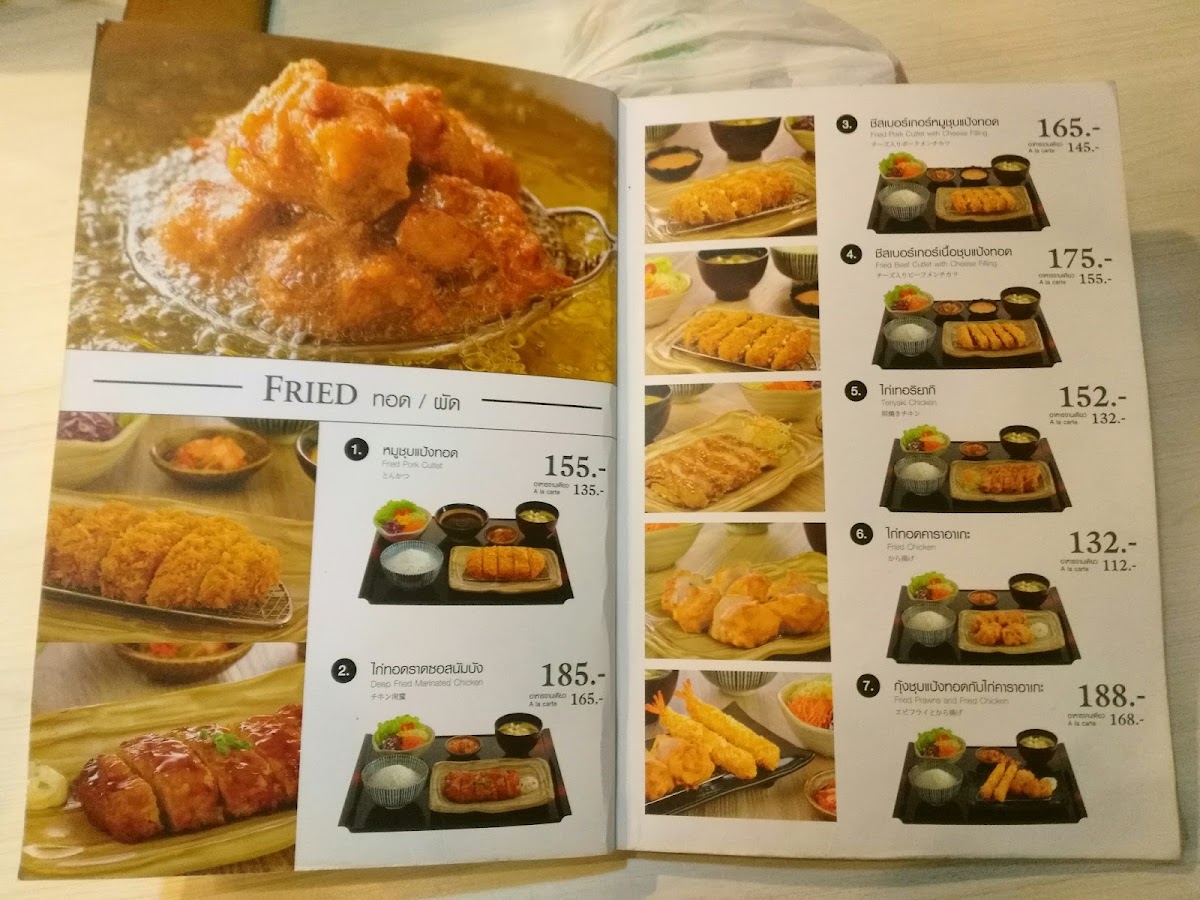 Yayoi Photo Menu 7