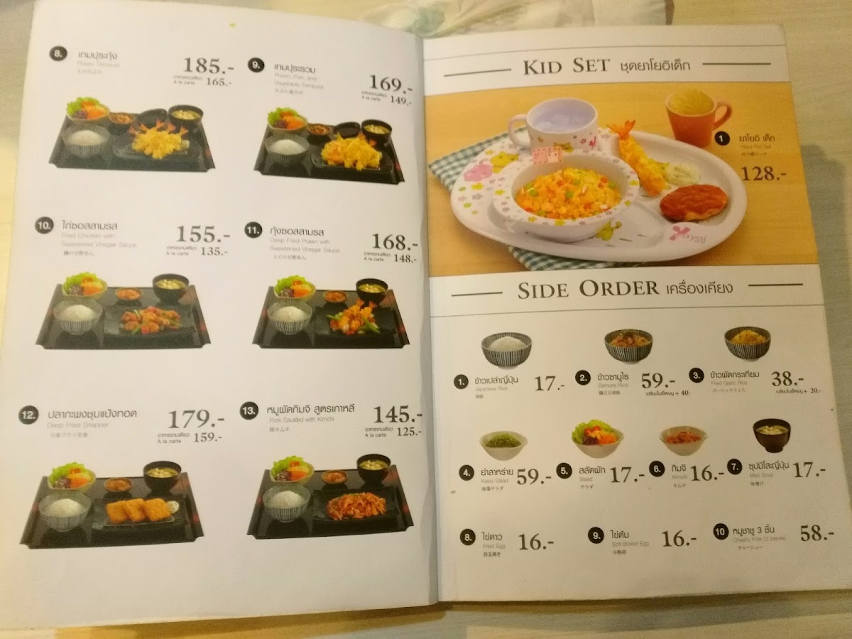 Yayoi Photo Menu 8