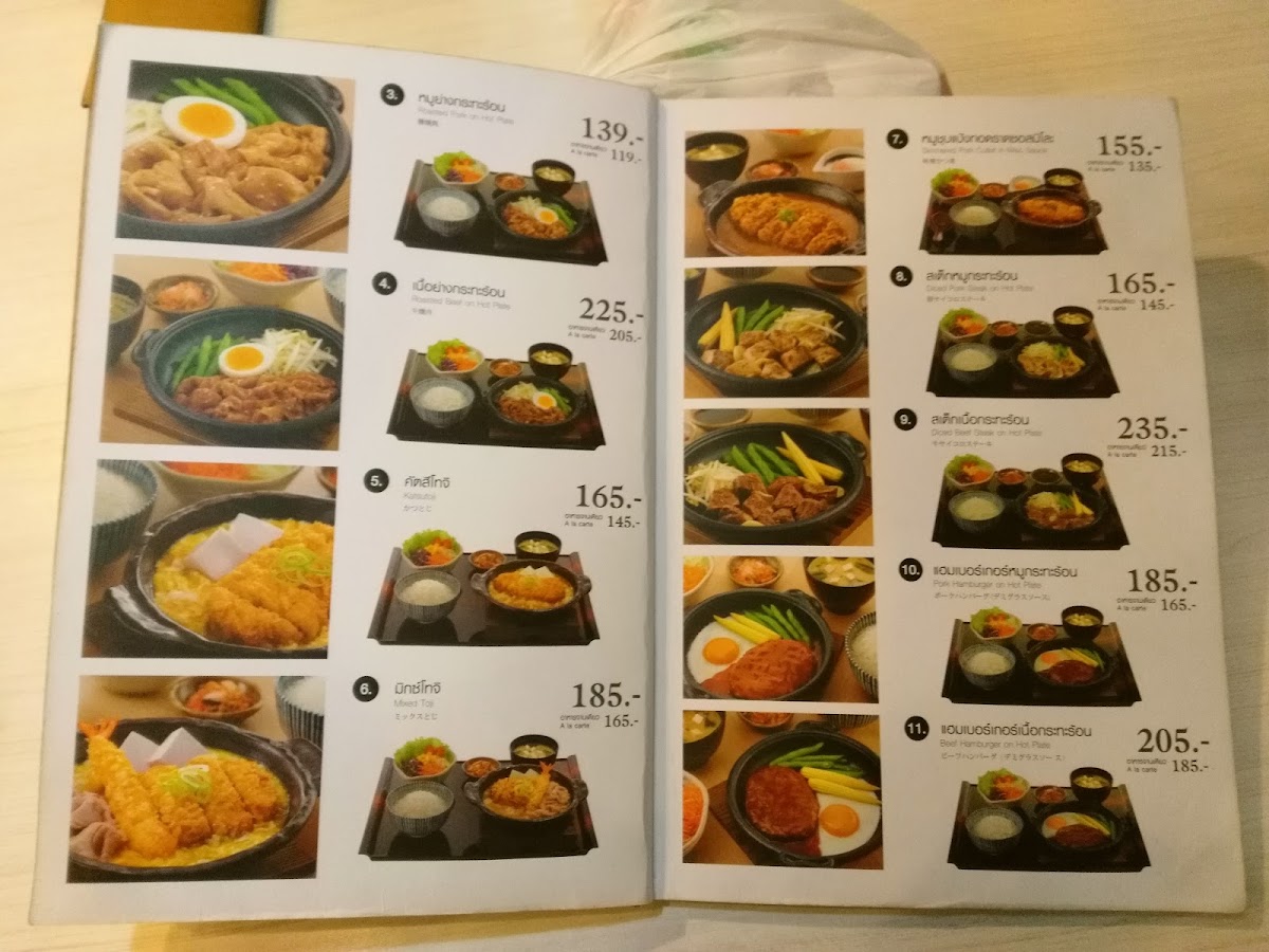 Yayoi Photo Menu 9