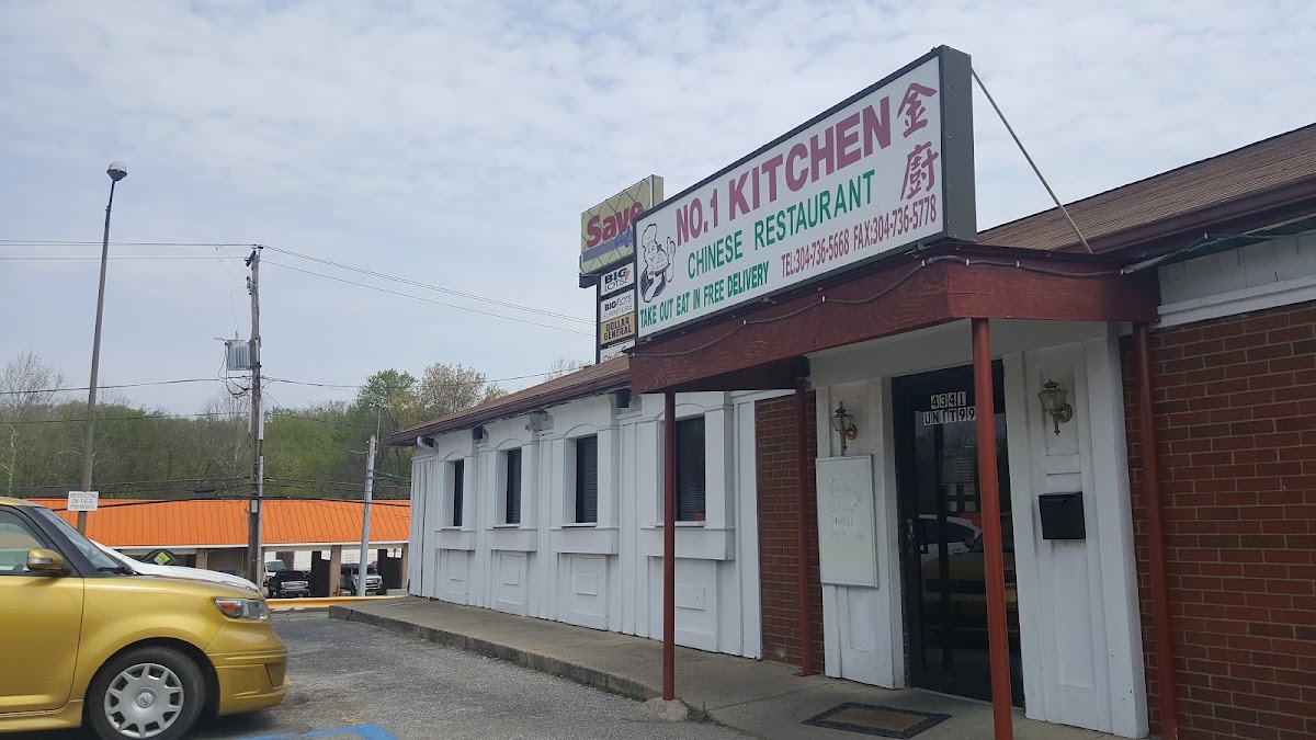 No. 1 Kitchen
