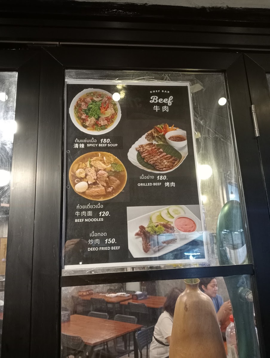 Rife Photo Menu 2