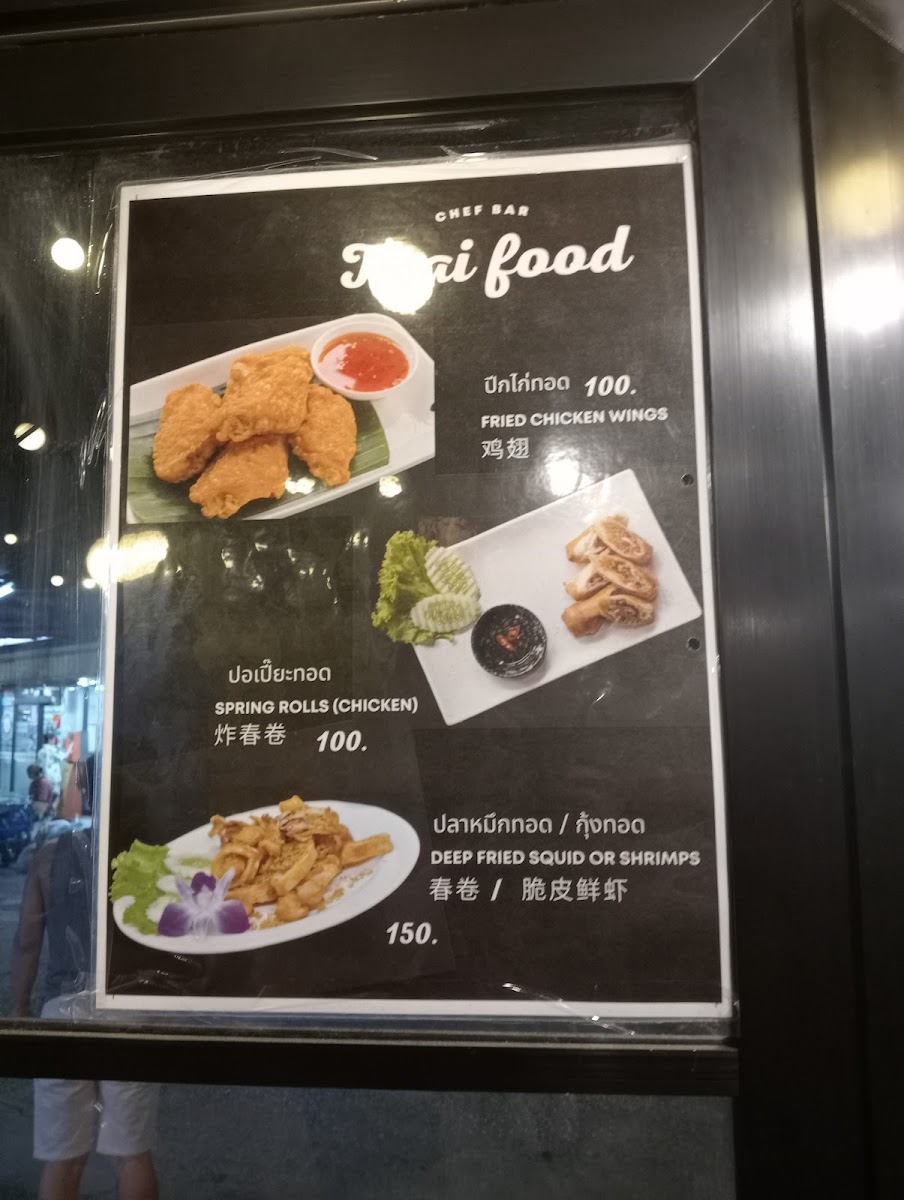 Rife Photo Menu 4