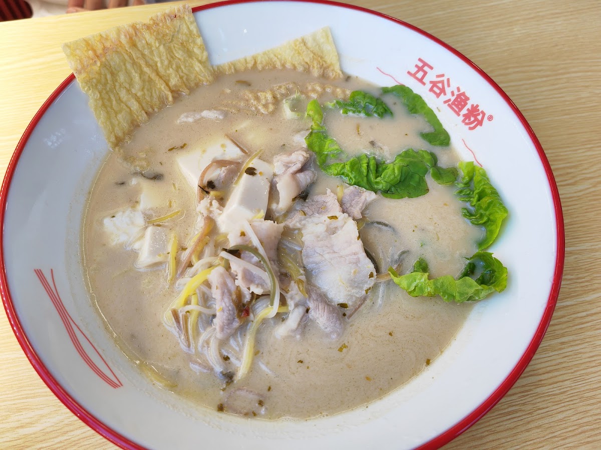 Five Grains Noodles • 五谷渔粉 • Setia Taipan Photo 4