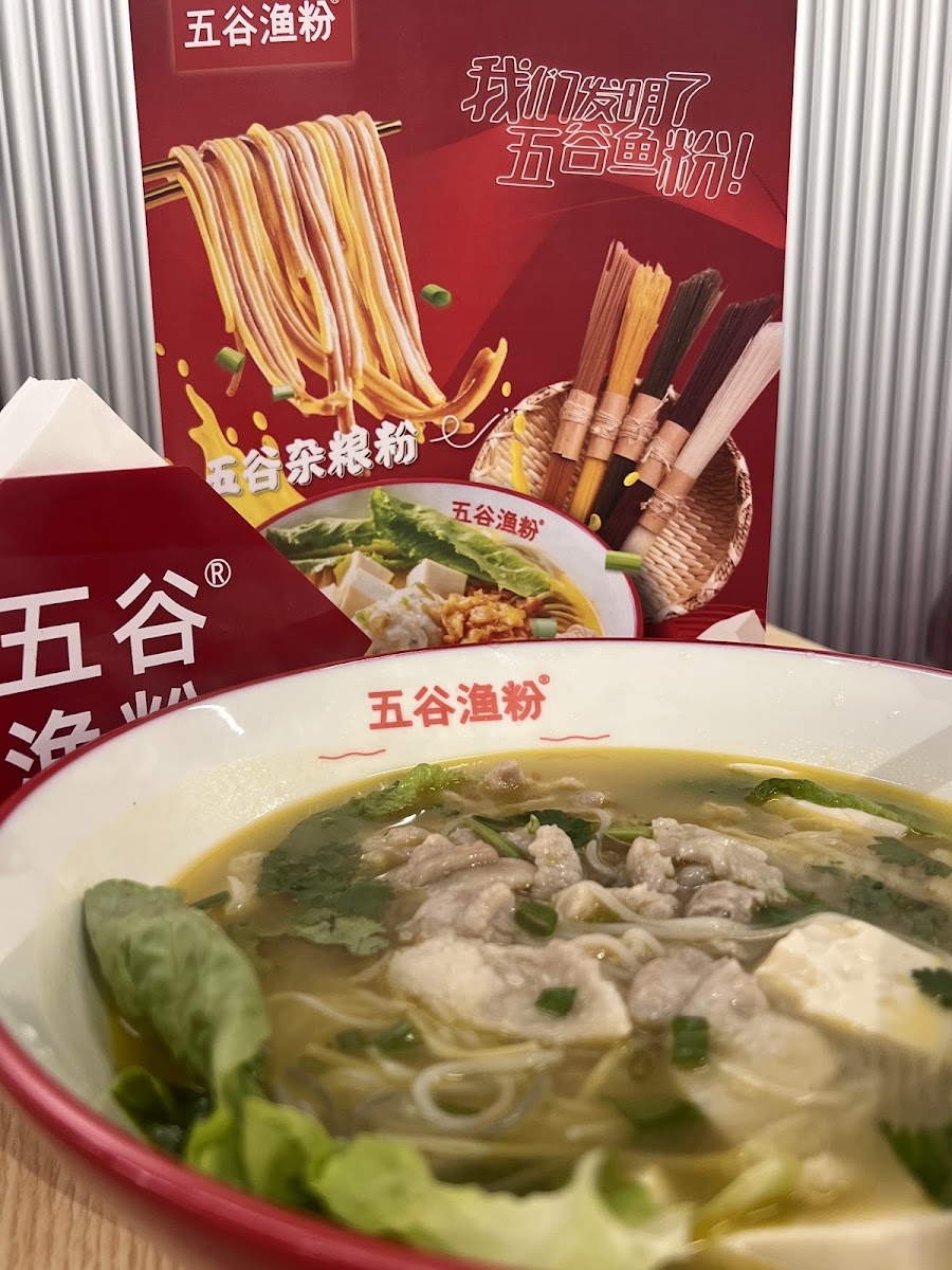 Five Grains Noodles • 五谷渔粉 • Setia Taipan Photo 6