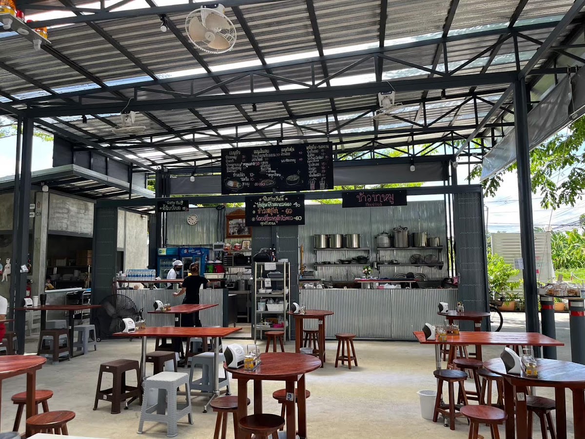 ร้านโรงอาหาร ซอยเกษตร 4