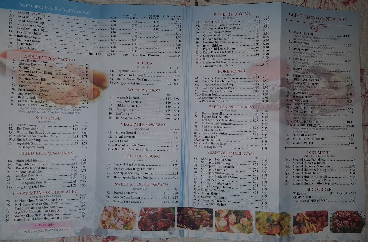 China Wok Photo Menu 2