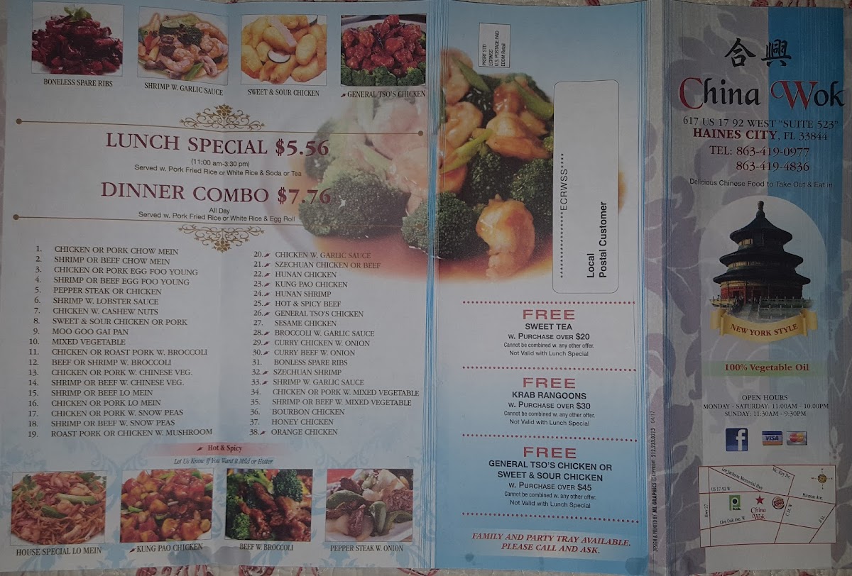 China Wok Photo Menu 3