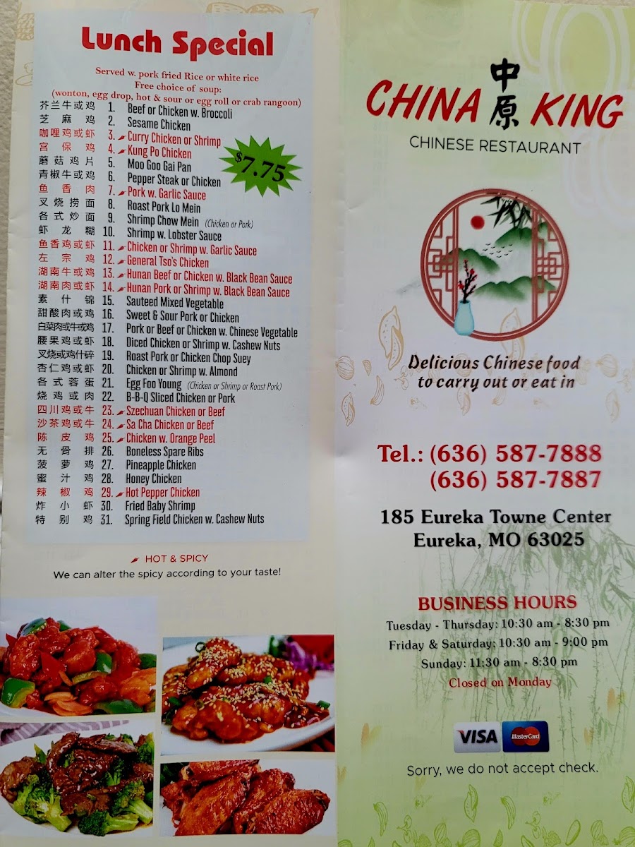 China King Photo Menu 3
