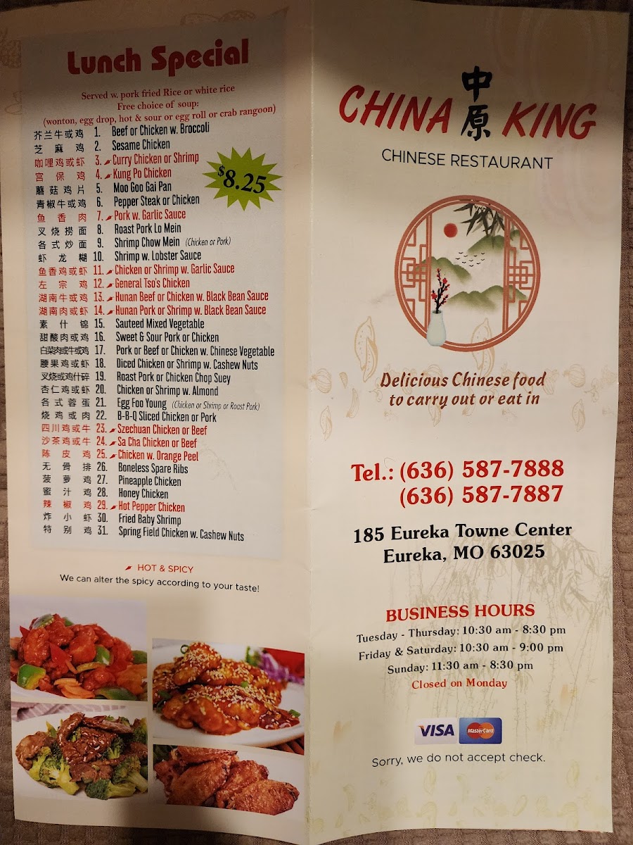 China King Photo Menu 4