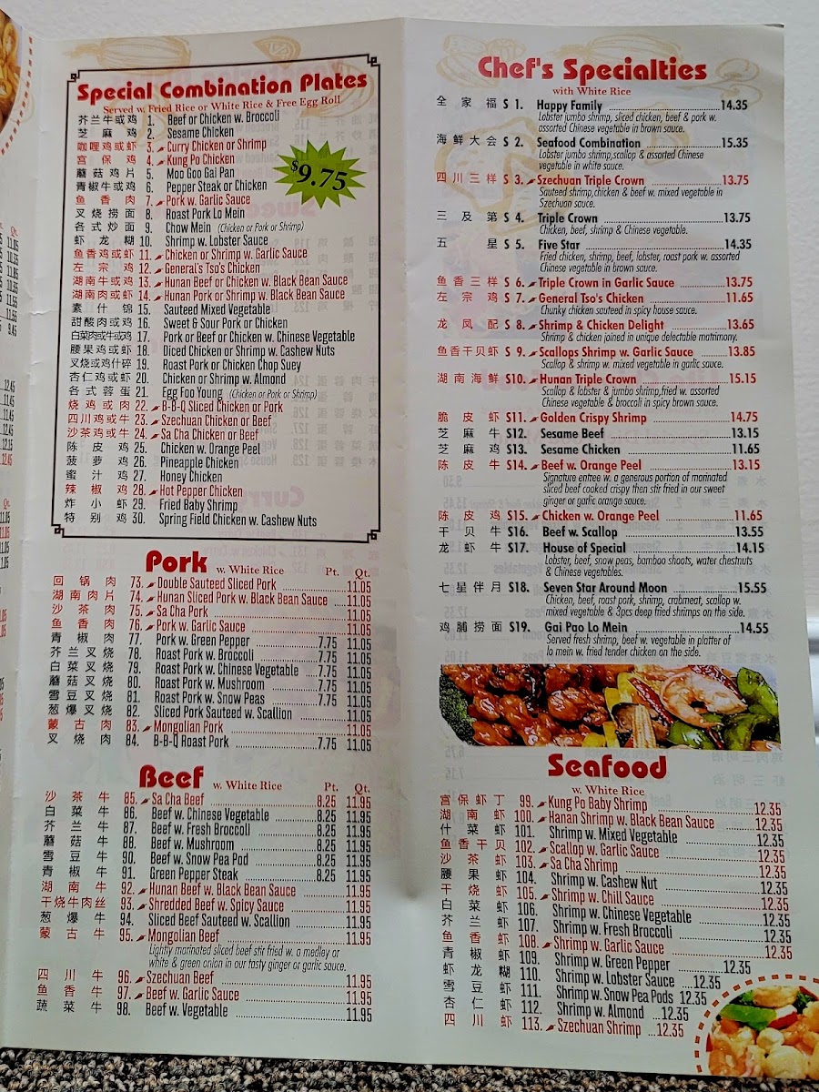 China King Photo Menu 6