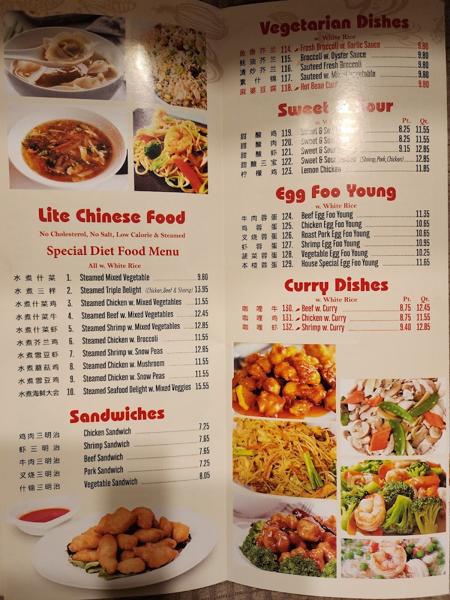 China King Photo Menu 8