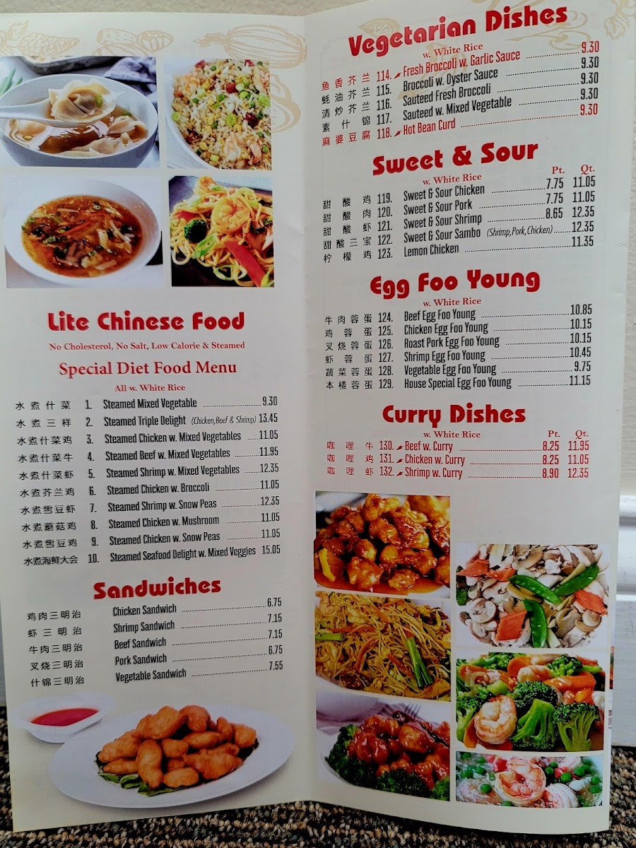 China King Photo Menu 9