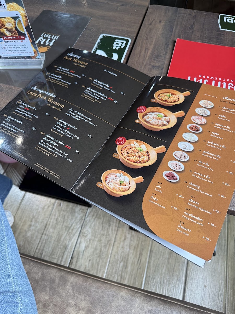 ก๋วยเตี๋ยวหมูเทวดา 2 สาขา บางนา-ตราด กม.5 Photo Menu 8