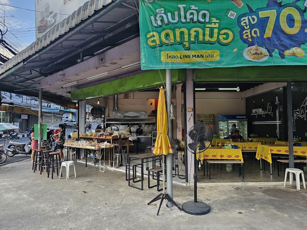 Pop สุกี้