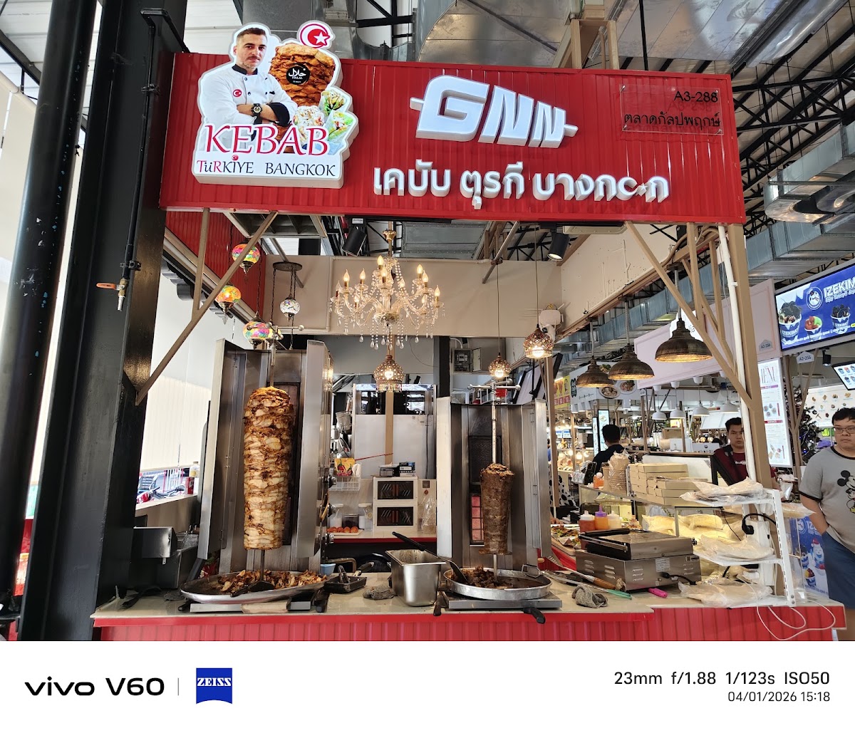 GNN เคบับตุรกีบางกอก สาขาตลาดกัลปพฤกษ์
