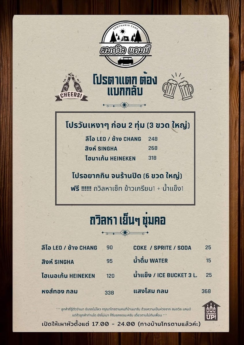 home Photo Menu 1