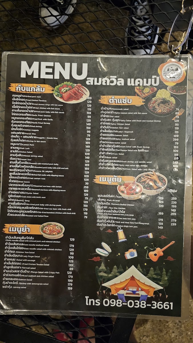 home Photo Menu 2