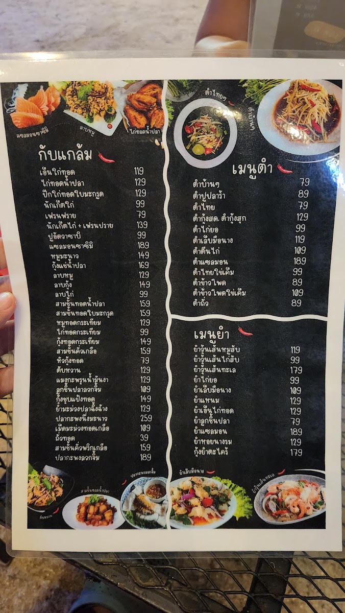 home Photo Menu 3