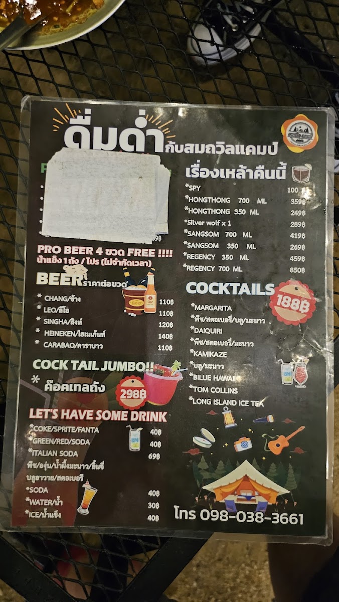 home Photo Menu 5