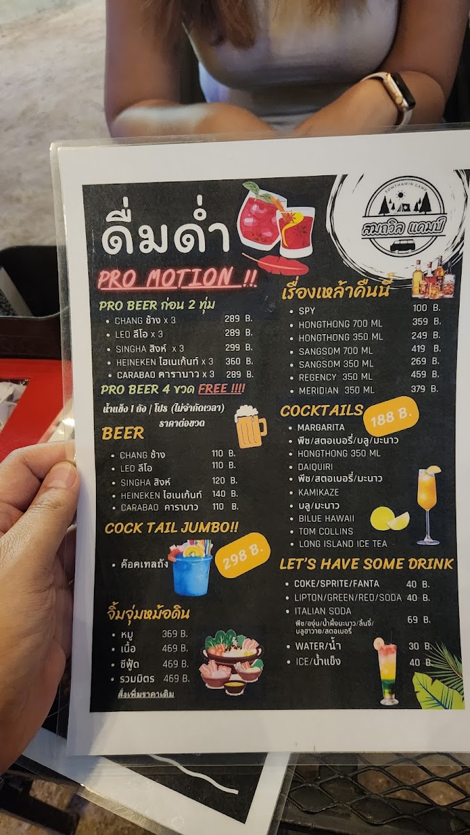 home Photo Menu 6