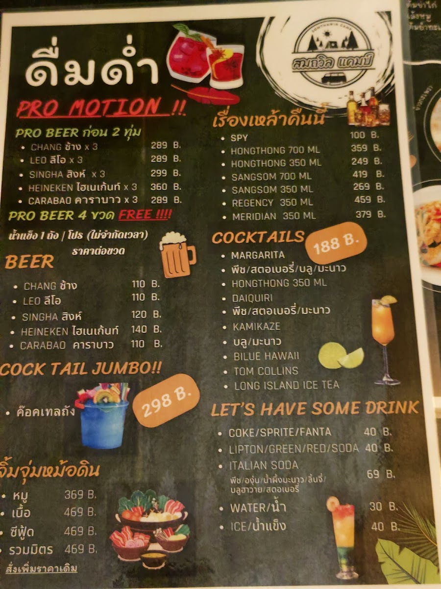 home Photo Menu 7