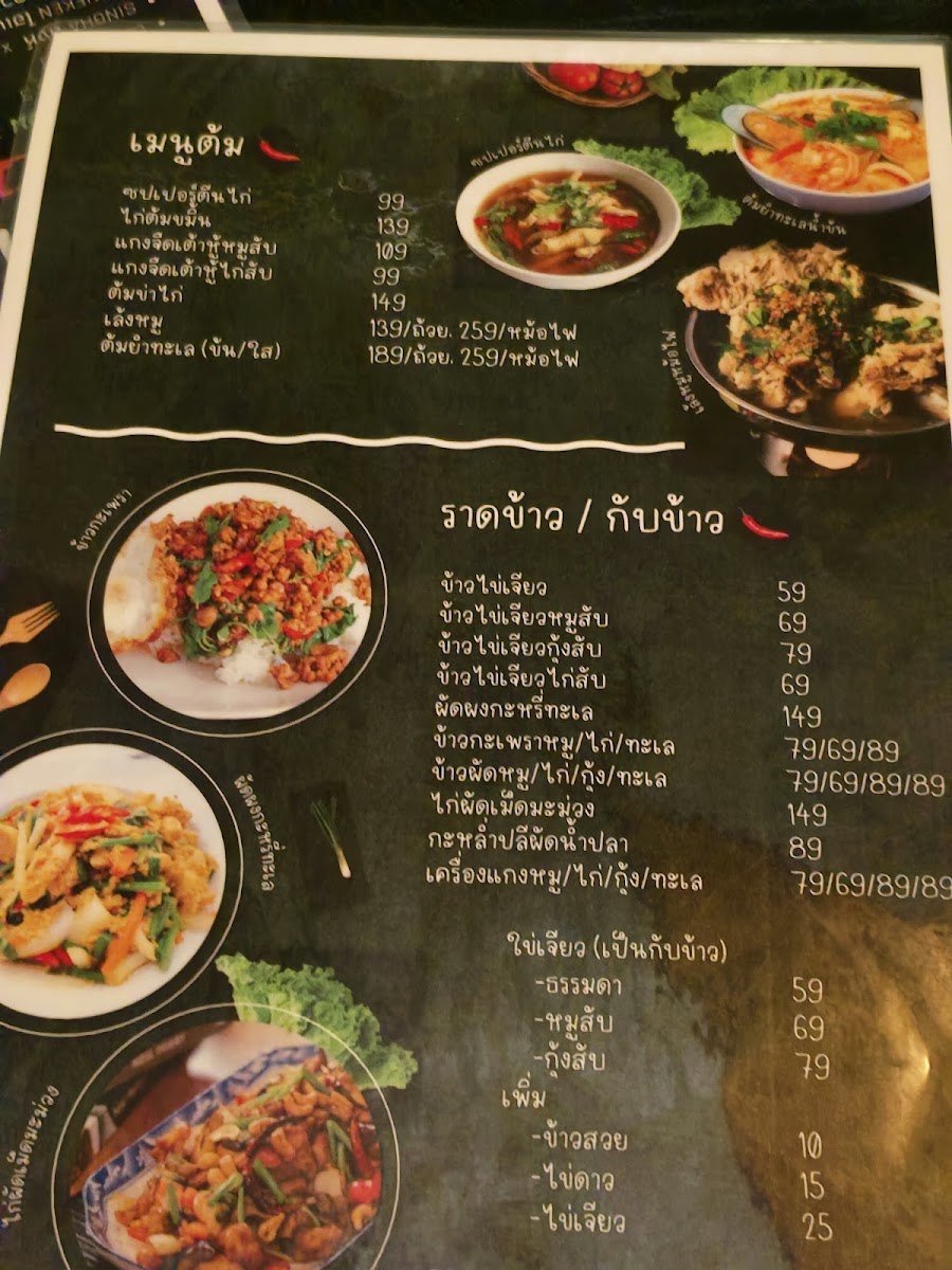 home Photo Menu 8