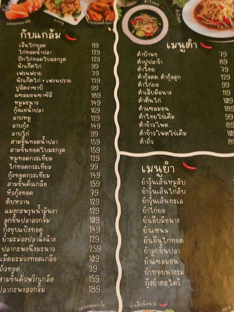 home Photo Menu 9