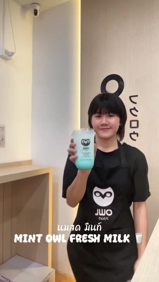 OWL CHA (ซอยเสือใหญ่) หลังมอจันทรเกษม Photo 4