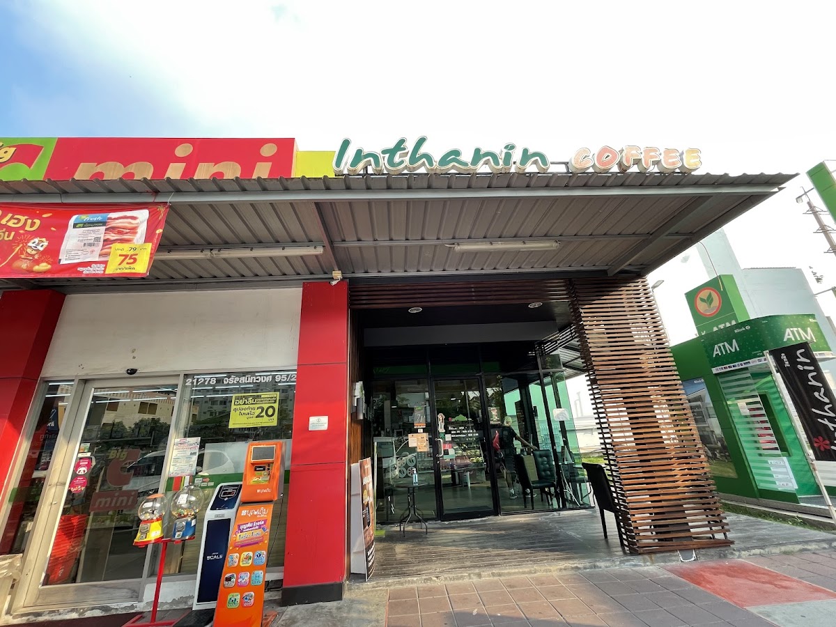 Inthanin Coffee