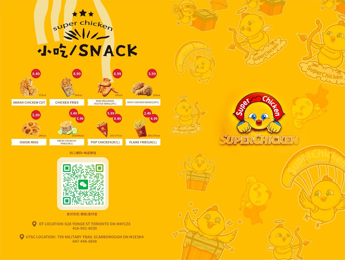 Super Chicken Photo 7