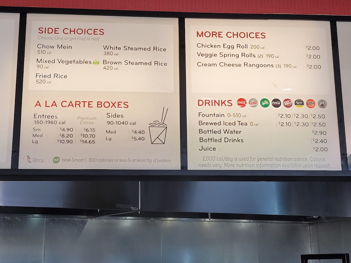Panda Express Photo Menu 2