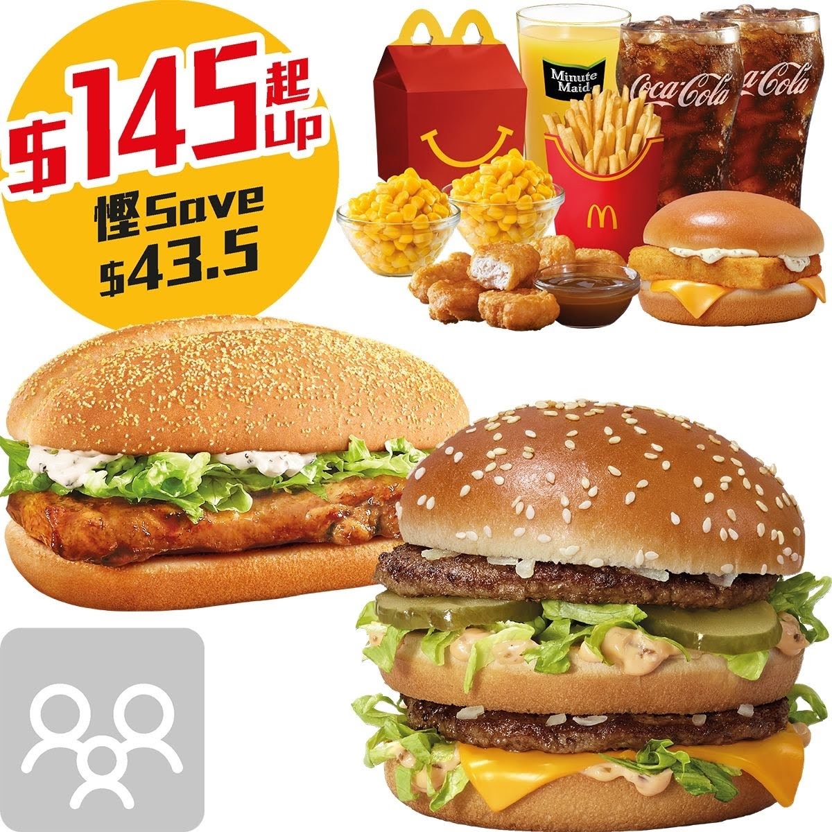 McDonald's Photo Menu 2
