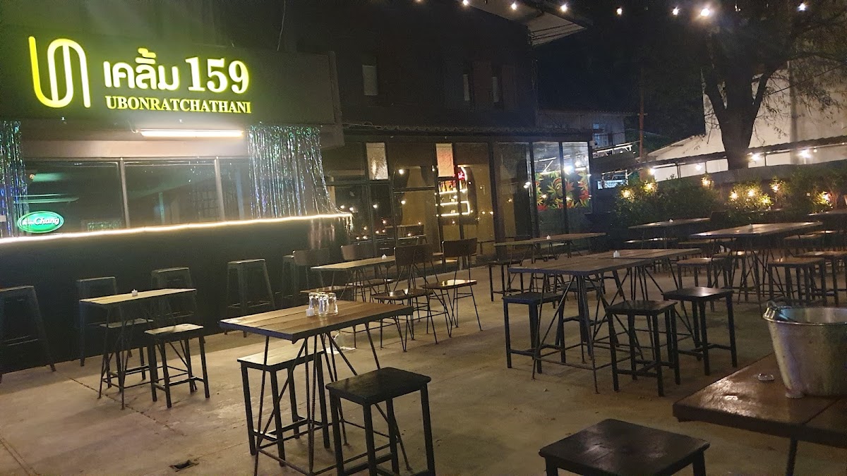 โรงลาบ159 อุบลราชธานี