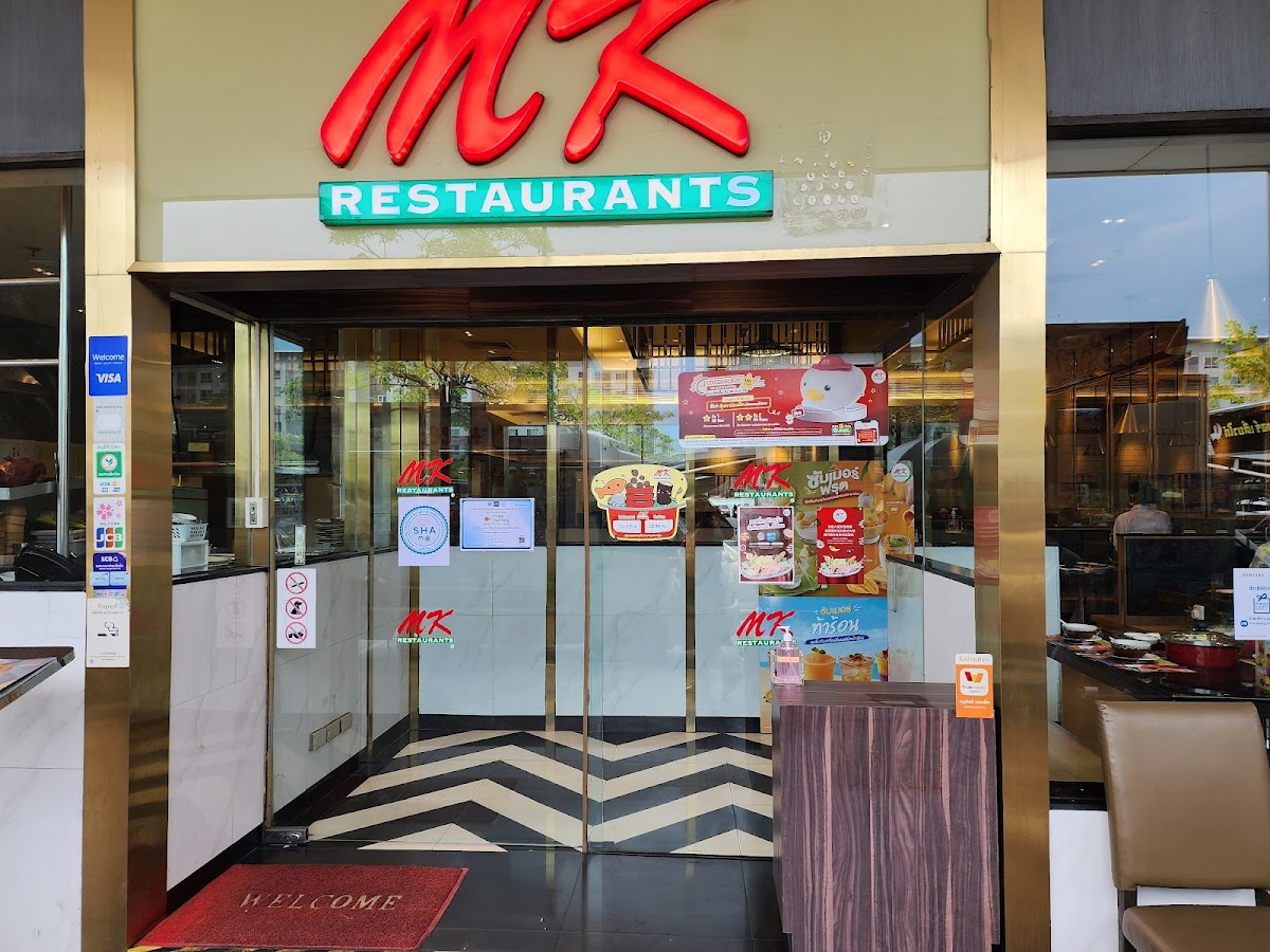 MK สาขา โลตัส สุขาภิบาล 1