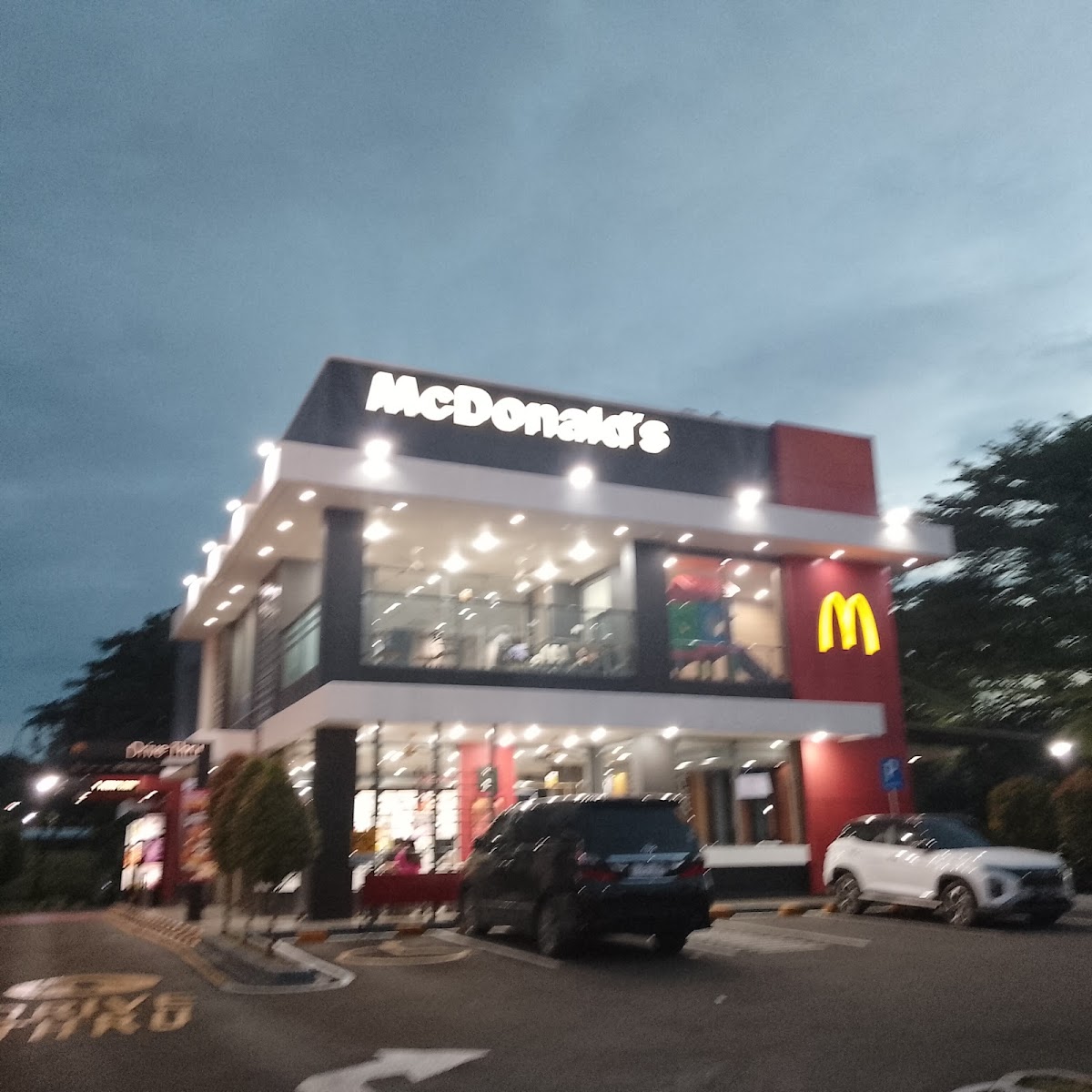 McDonald's Photo 4