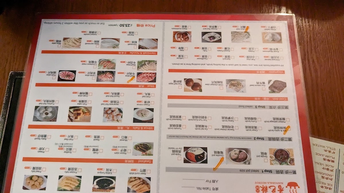 Xiangbala Hotpot Photo Menu 3