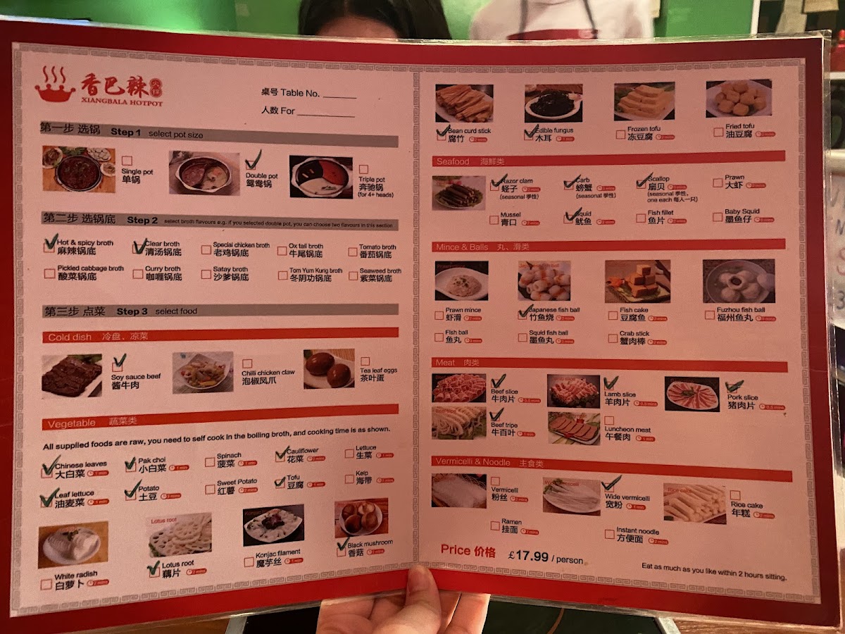 Xiangbala Hotpot Photo Menu 4