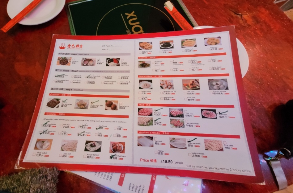 Xiangbala Hotpot Photo Menu 6
