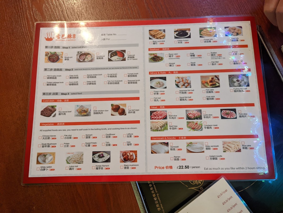 Xiangbala Hotpot Photo Menu 7