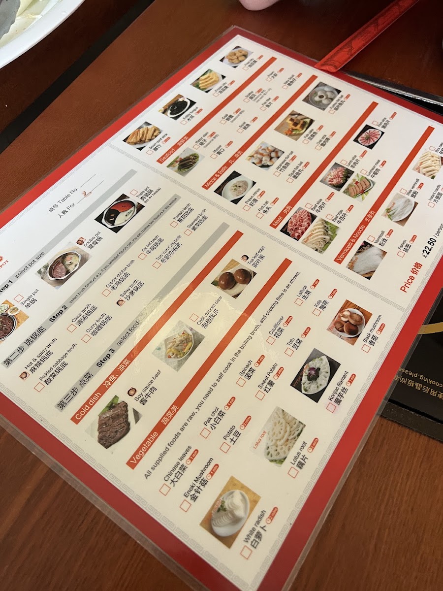 Xiangbala Hotpot Photo Menu 8