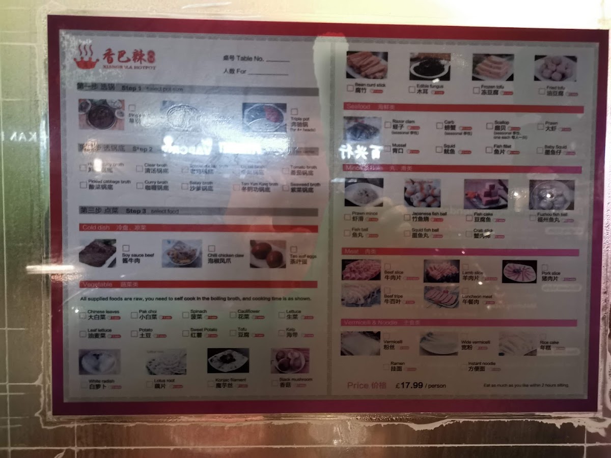 Xiangbala Hotpot Photo Menu 9