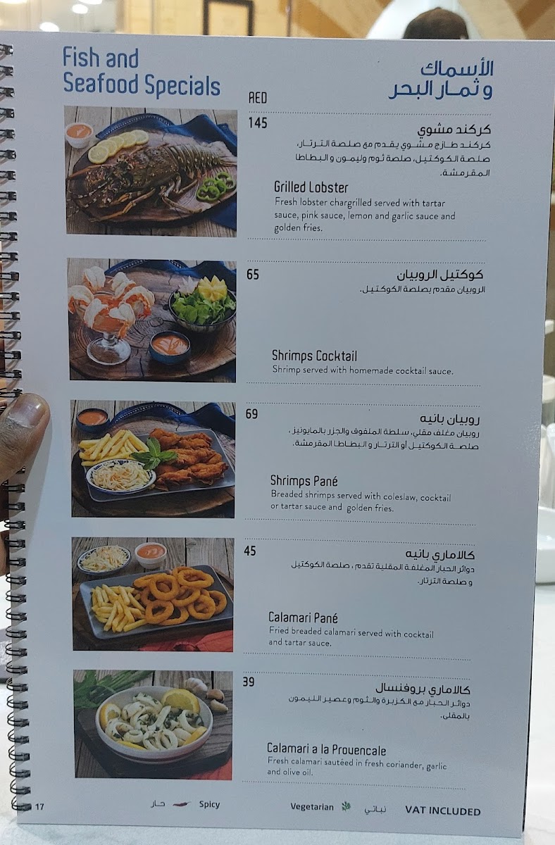 Dar Beirut Restaurant & Grill Photo Menu 9