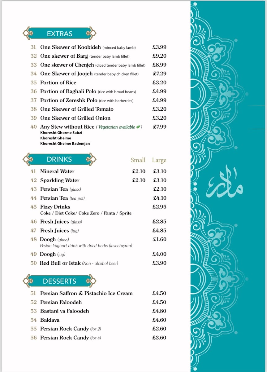 Mother Restaurant Photo Menu 8