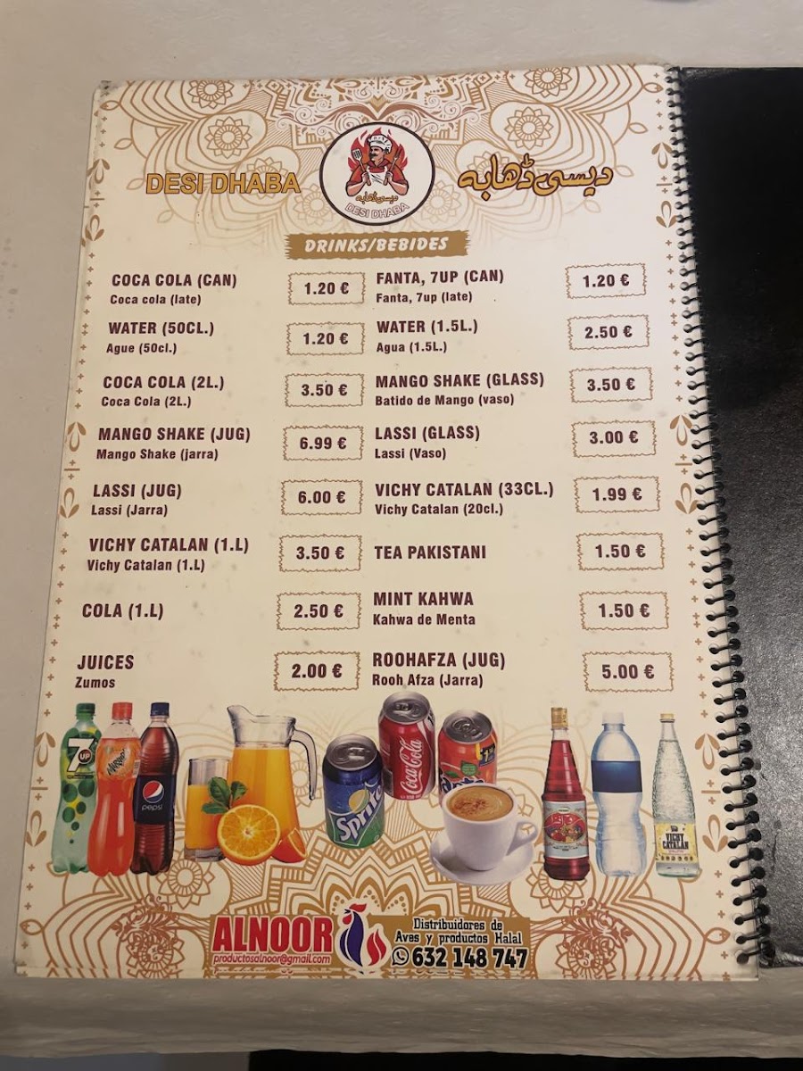 Resturant Desi Dhaba Photo Menu 1